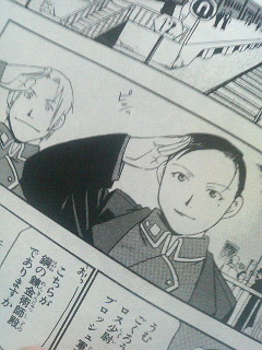 鋼の