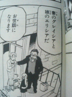鋼の