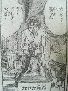 うん