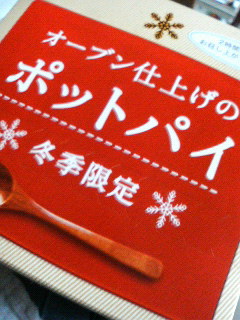アアァ…