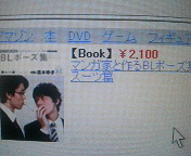 なんだこれ…笑