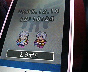 ドラクエ3