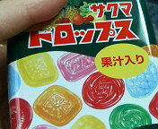 うまー