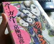 元気になりました