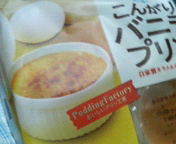 うま