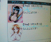 説明「なんと公式です!」