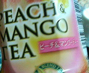リプトン