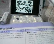 勉強
