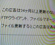 なん…
