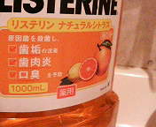 バファリン切れた