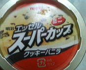 超カップ