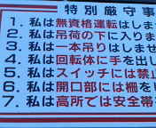 (���ʌ��玖��)