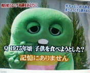 ガチャ