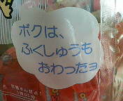 ゼリー