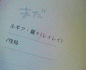 作成中