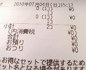 (untitled)