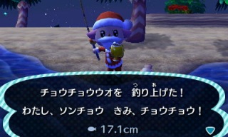 とび森