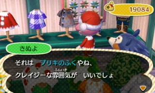 とび森