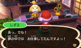 とび森