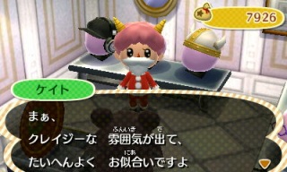 とび森