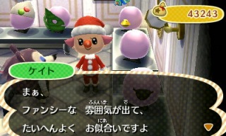 とび森
