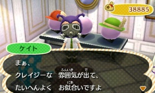とび森