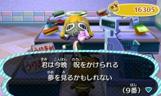 とび森