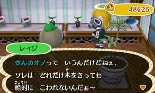 とび森