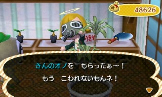 とび森