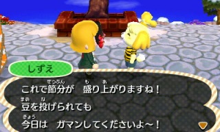 とび森
