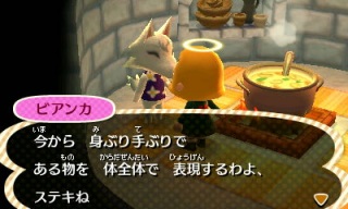 とび森