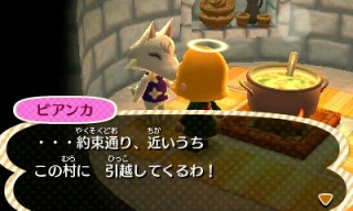 とび森