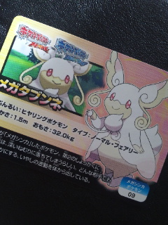 ポケモンパンの