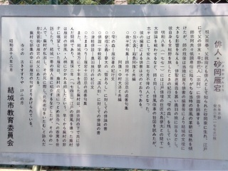 150425