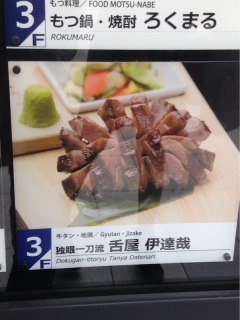 150505
