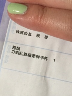 150623