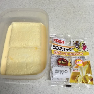 8日に準備