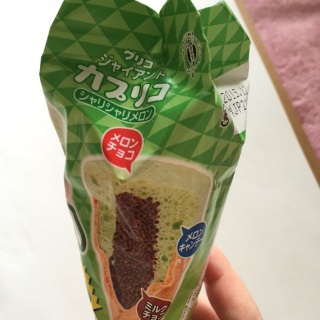 カプリコ