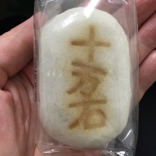 おやつ