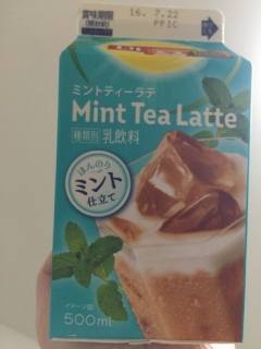ミント
