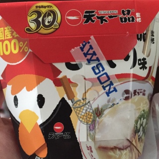 こってり味