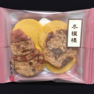 冬模様