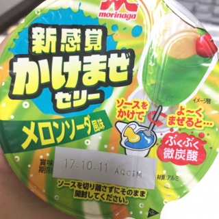 ゼリー