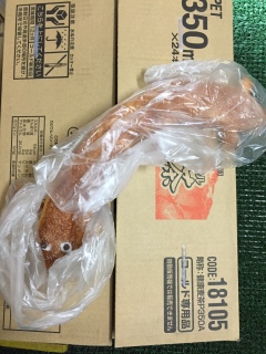 うなぎパン