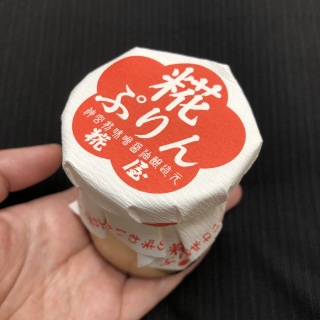 おやつ