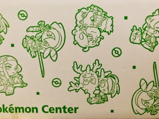 箱
