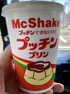 シェイク