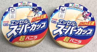 アイス