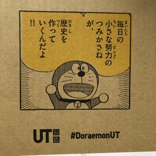 ダンボール