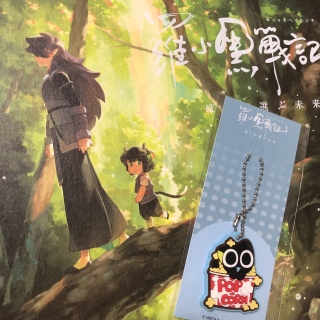 羅小黒戦記